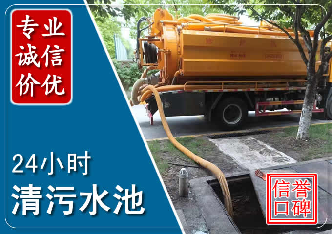 德清化粪池清掏时人工与自动化哪个更好？清掏时有哪些要求？